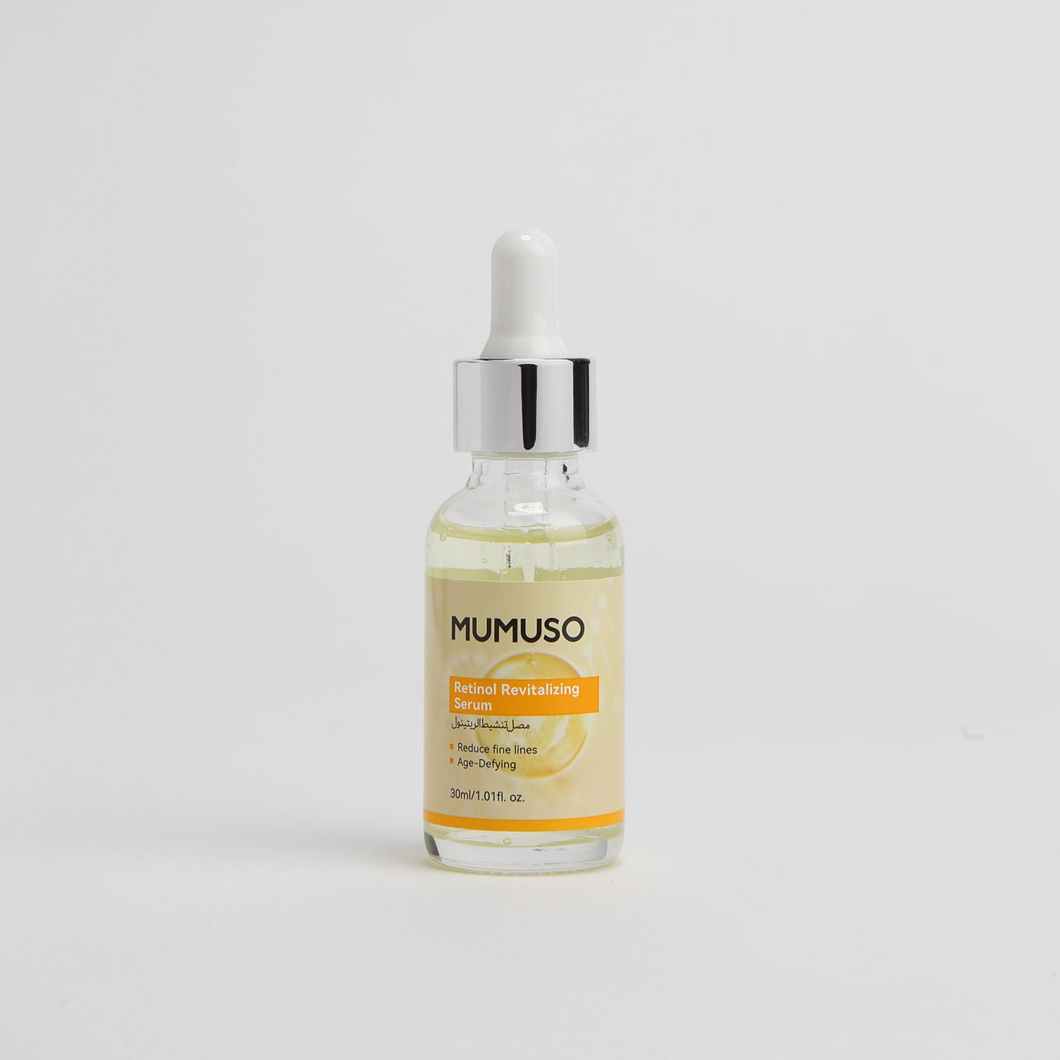 Serum de Retinol Revitalizante