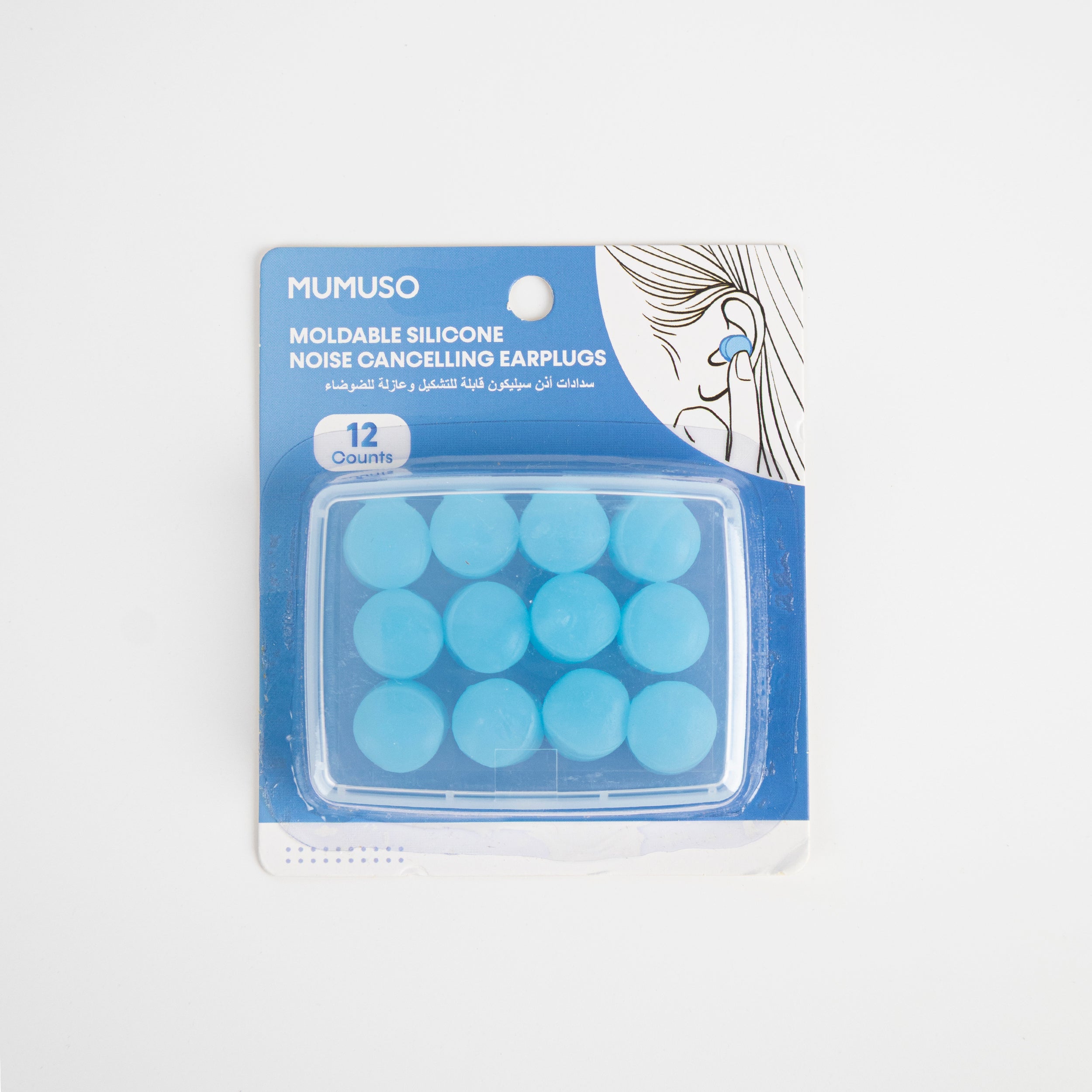 Tapones para los oídos moldeables de silicona con cancelación de ruido